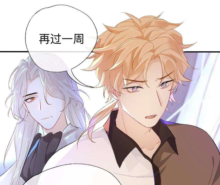 师兄别想逃目标是墓宫主的心