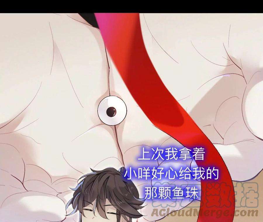 师兄别想逃目标是墓宫主的心