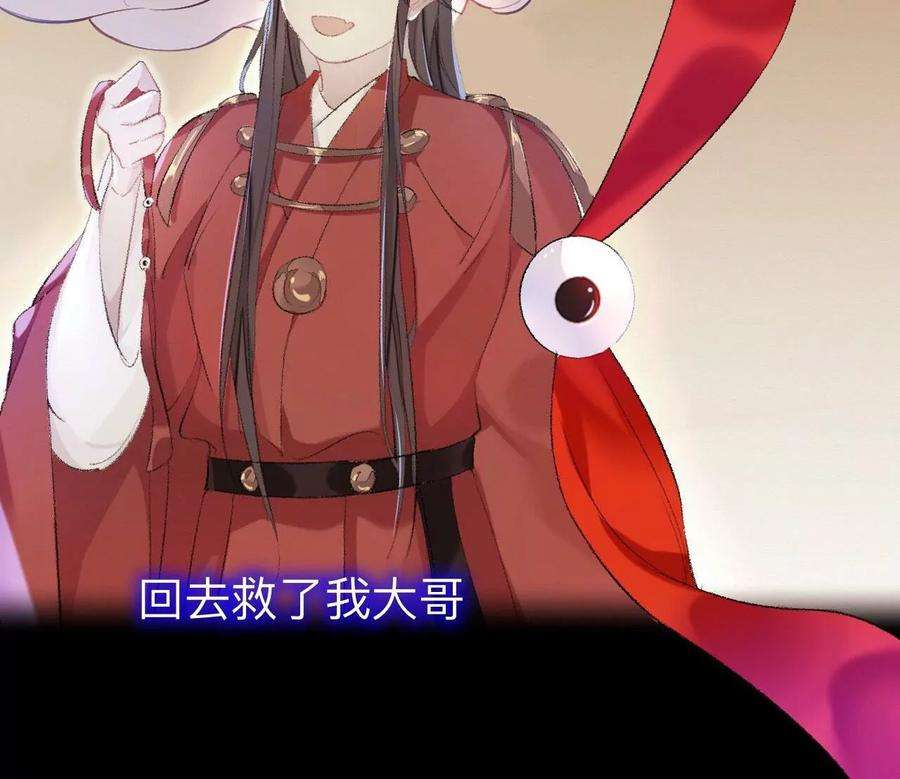 师兄别想逃目标是墓宫主的心