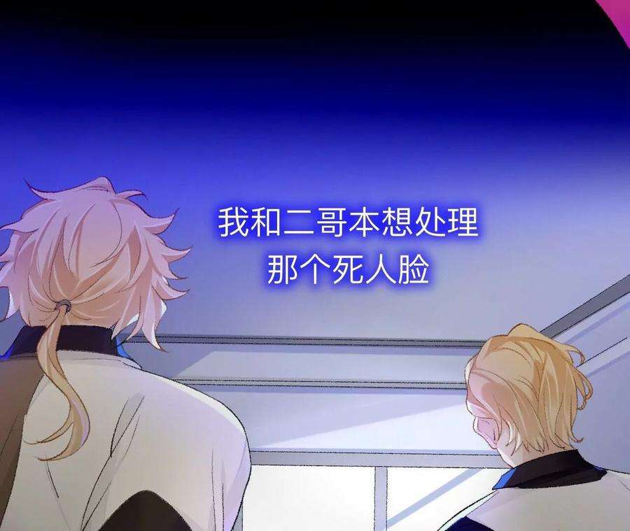 师兄别想逃目标是墓宫主的心