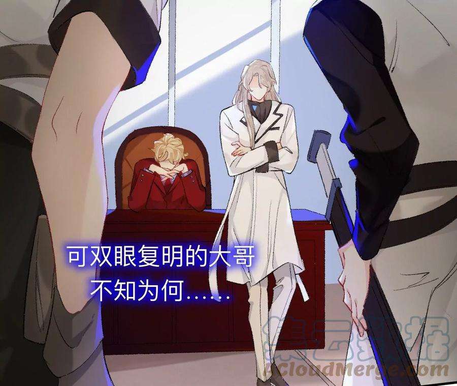 师兄别想逃目标是墓宫主的心