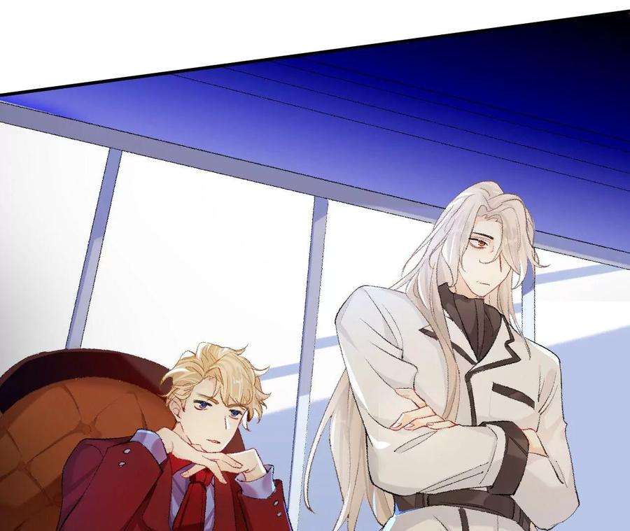 师兄别想逃目标是墓宫主的心