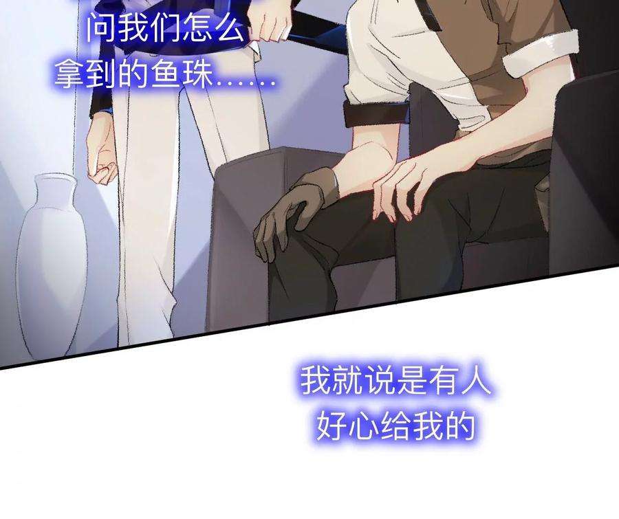 师兄别想逃目标是墓宫主的心