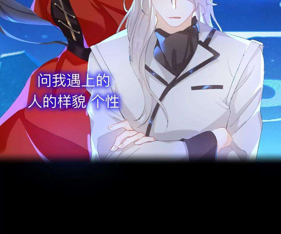 师兄别想逃目标是墓宫主的心