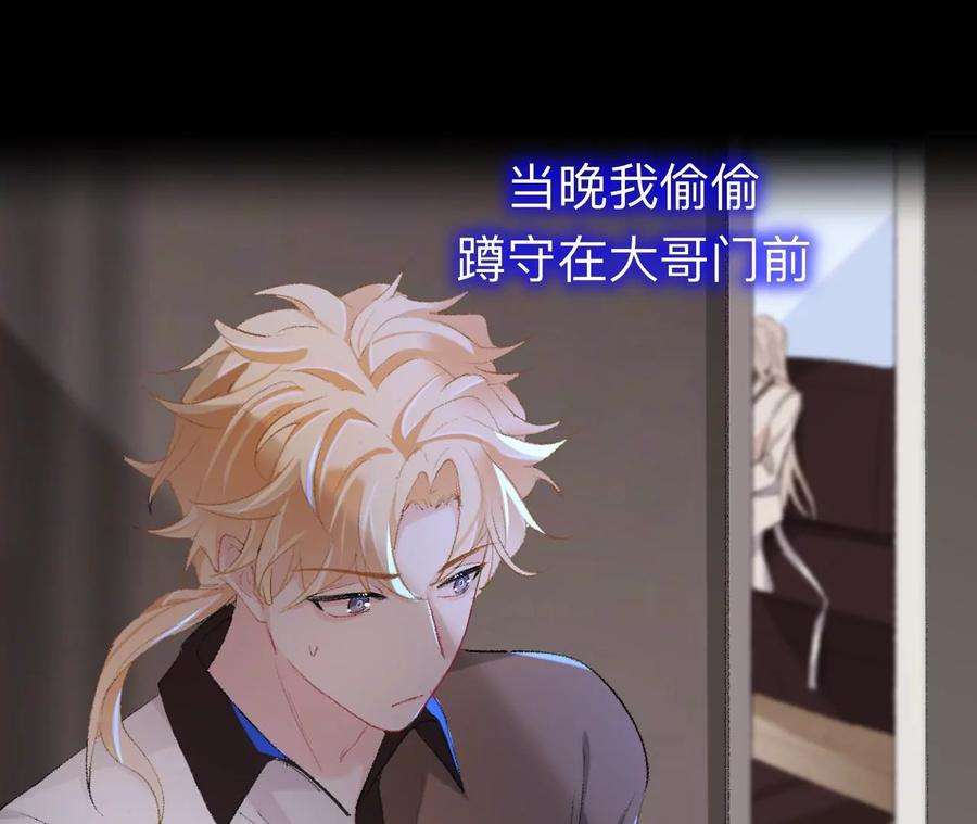 师兄别想逃目标是墓宫主的心