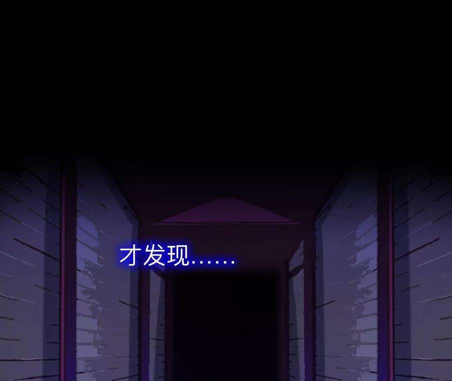 师兄别想逃目标是墓宫主的心