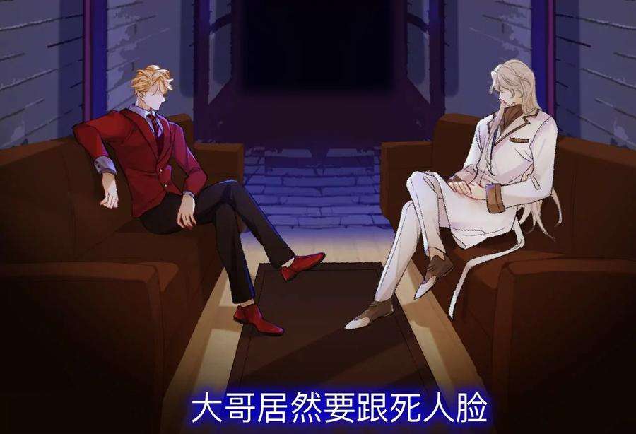 师兄别想逃目标是墓宫主的心