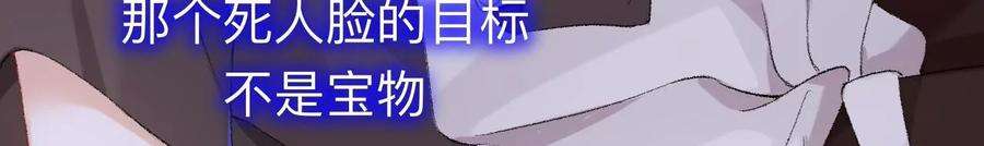 师兄别想逃目标是墓宫主的心