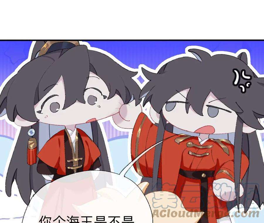 师兄别想逃目标是墓宫主的心