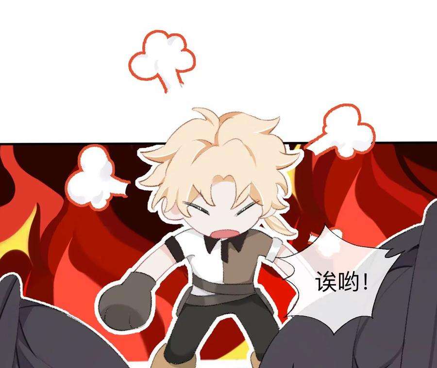 师兄别想逃目标是墓宫主的心