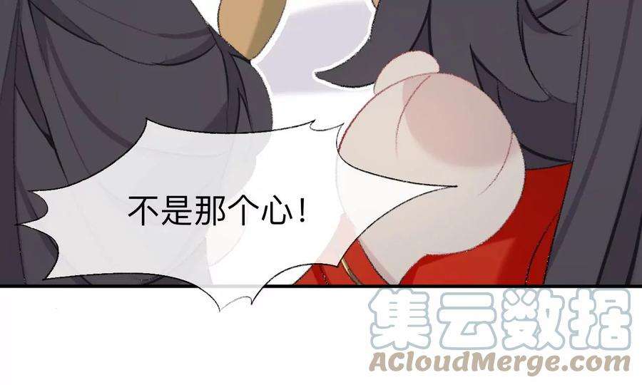 师兄别想逃目标是墓宫主的心