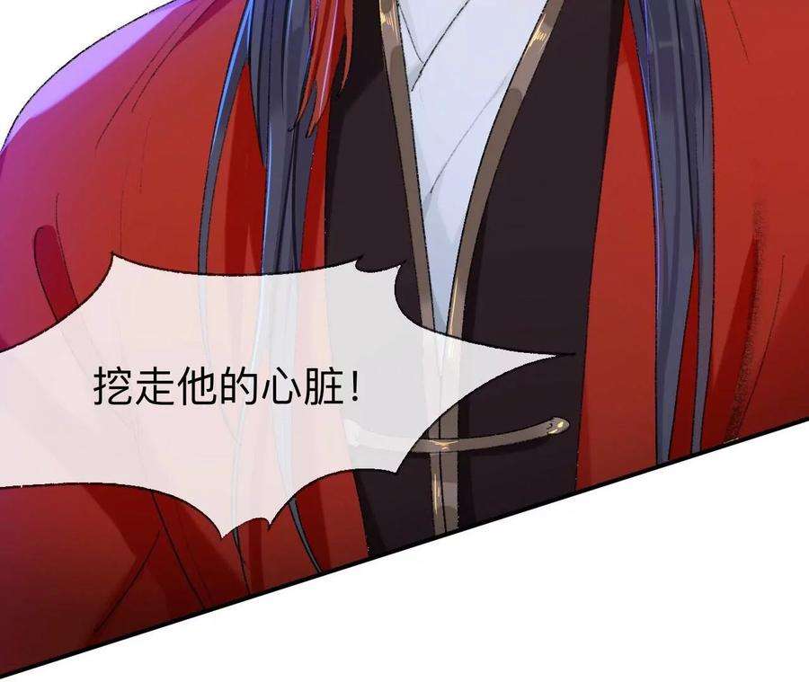 师兄别想逃目标是墓宫主的心