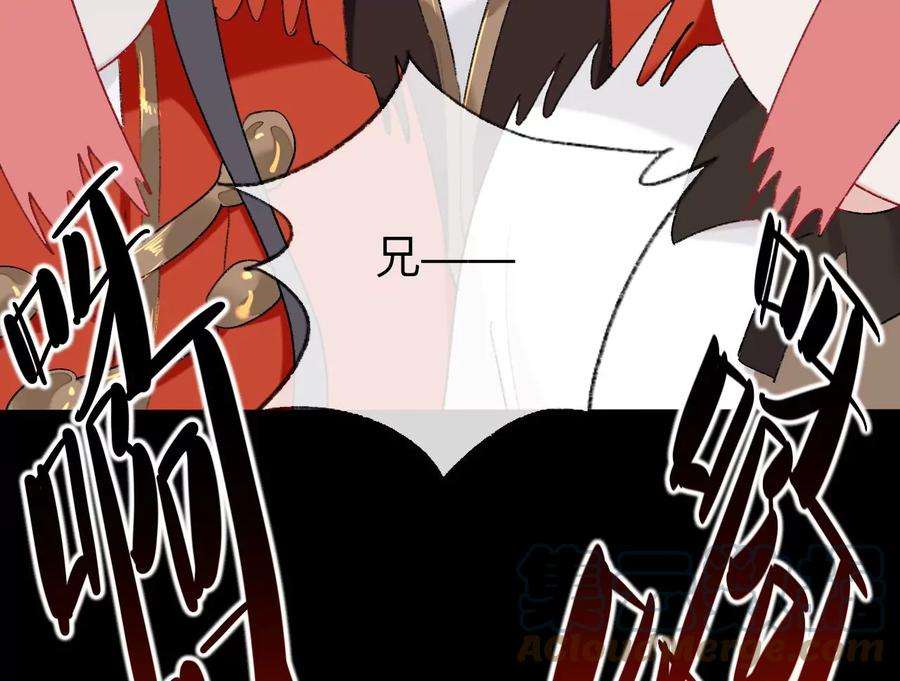 师兄别想逃目标是墓宫主的心