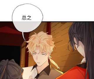 师兄别想逃你的目的不是这个