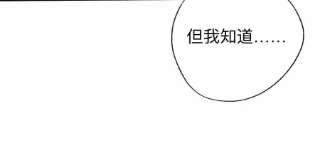 师兄别想逃你的目的不是这个