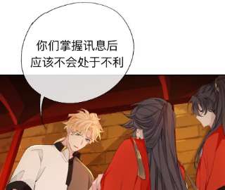 师兄别想逃你的目的不是这个