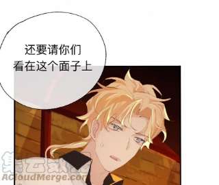 师兄别想逃你的目的不是这个