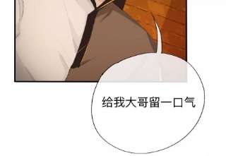 师兄别想逃你的目的不是这个