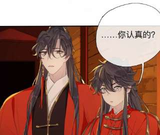 师兄别想逃你的目的不是这个