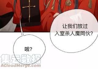 师兄别想逃你的目的不是这个