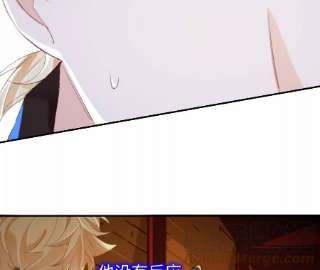 师兄别想逃你的目的不是这个