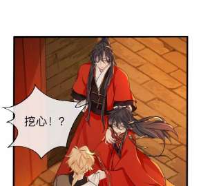 师兄别想逃你的目的不是这个