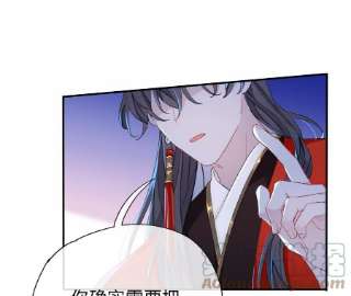 师兄别想逃你的目的不是这个