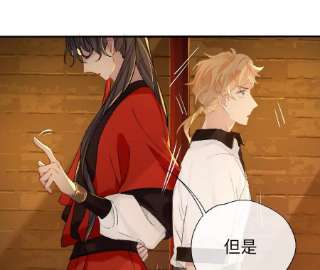 师兄别想逃你的目的不是这个