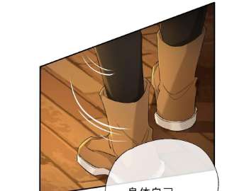 师兄别想逃你的目的不是这个