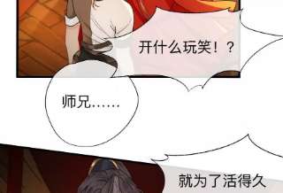 师兄别想逃你的目的不是这个