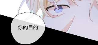 师兄别想逃你的目的不是这个