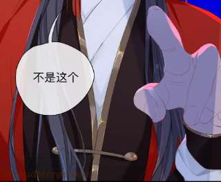 师兄别想逃你的目的不是这个