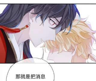 师兄别想逃你的目的不是这个