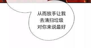 师兄别想逃你的目的不是这个