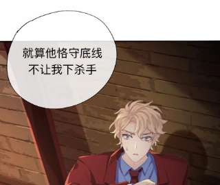 师兄别想逃你的目的不是这个