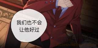 师兄别想逃你的目的不是这个