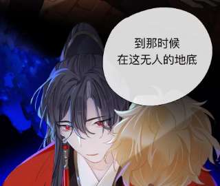 师兄别想逃你的目的不是这个