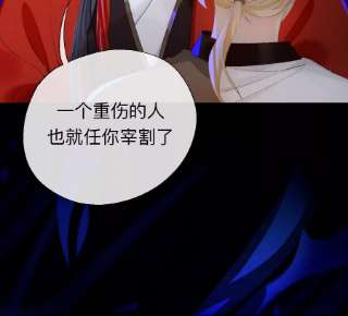 师兄别想逃你的目的不是这个