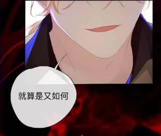 师兄别想逃你的目的不是这个