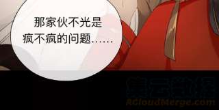 师兄别想逃你的目的不是这个