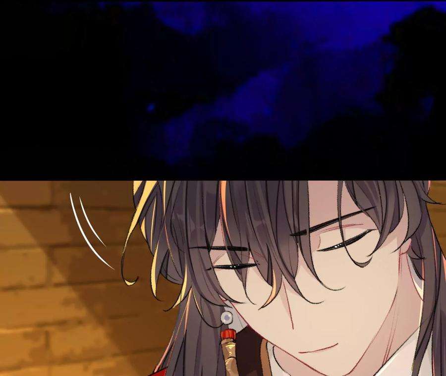 师兄别想逃难道真如传说中……