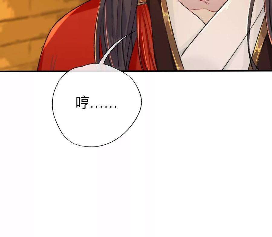师兄别想逃难道真如传说中……