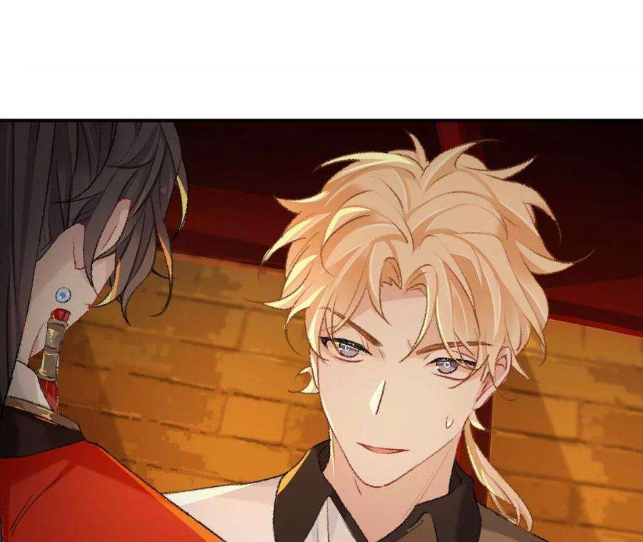师兄别想逃难道真如传说中……