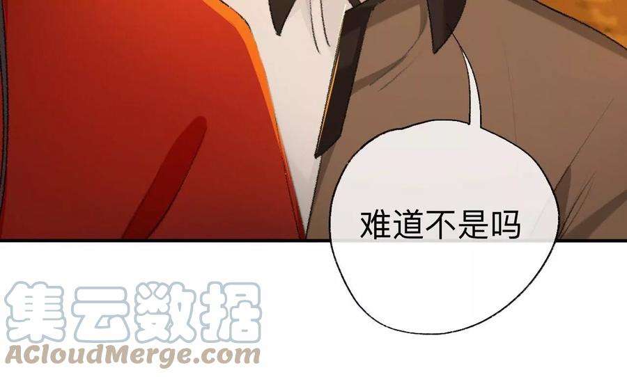 师兄别想逃难道真如传说中……