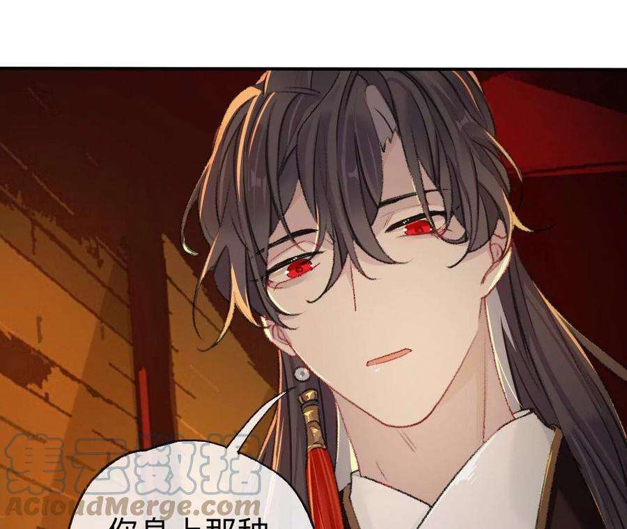 师兄别想逃难道真如传说中……
