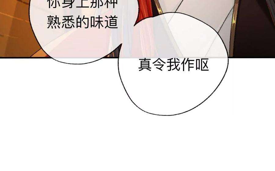 师兄别想逃难道真如传说中……
