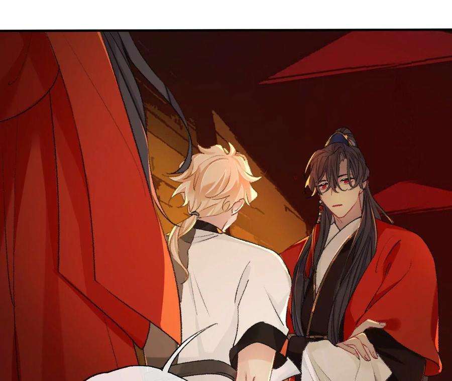 师兄别想逃难道真如传说中……