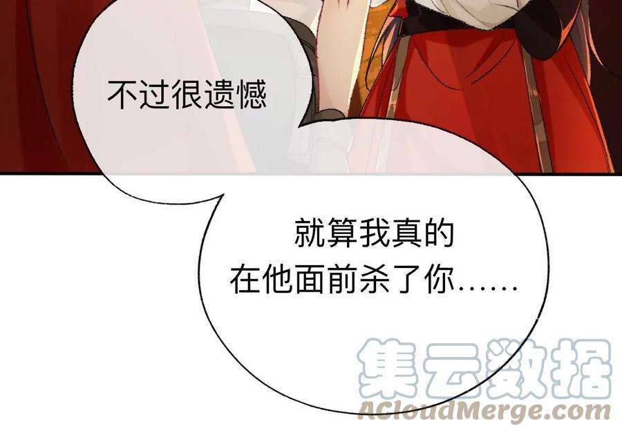 师兄别想逃难道真如传说中……