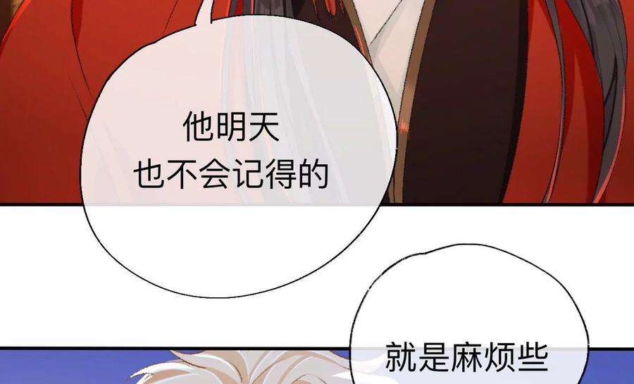 师兄别想逃难道真如传说中……