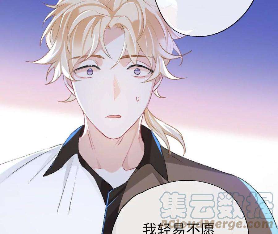 师兄别想逃难道真如传说中……